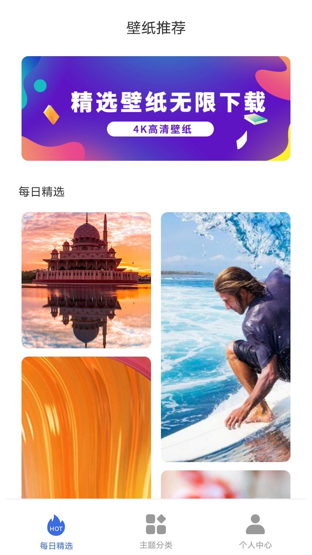 彩云壁纸.jpg