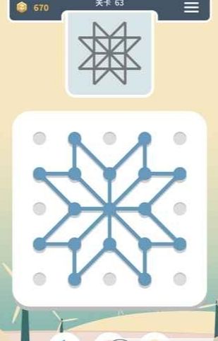 一起来连线游戏红包版 截图2