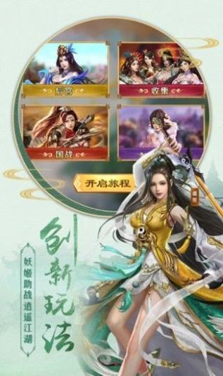 山海外西经截图0