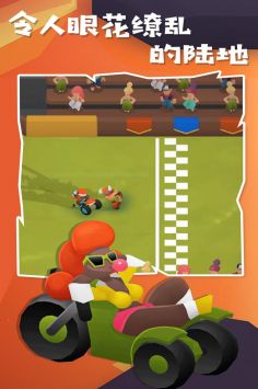 地狱摩托2 v3.1.5