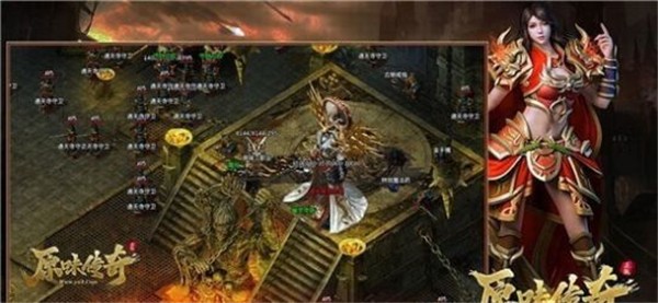 原味传奇单职业  v1.6.806