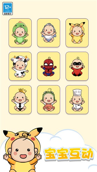 快乐连连看无广告截图1