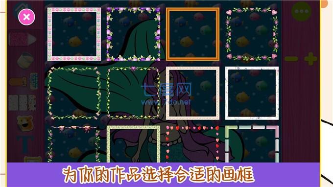 趣味填色小画家截图1