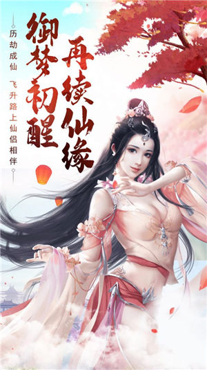 剑归天穹