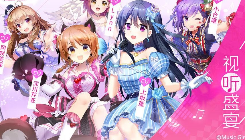光剑美少女截图2