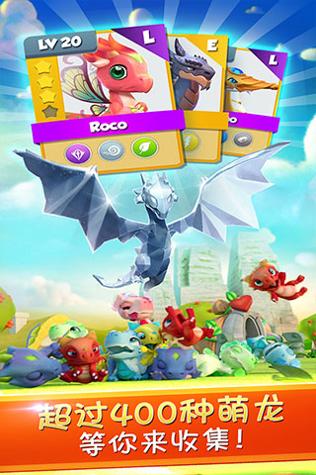 萌龙大乱斗 九游版 v3.0.5