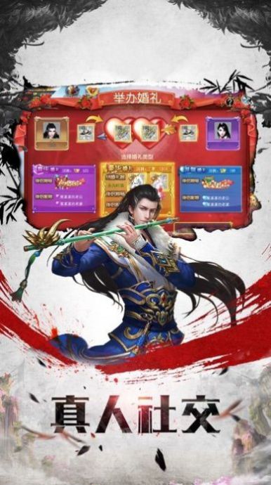 青云志之灵动惊心手游官方最新版 截图3