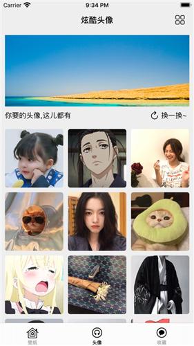 4叶壁纸.png