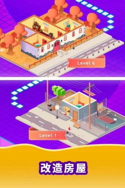 Idle Life(空闲生活模拟游戏破解版)截图3