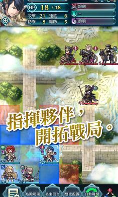 火焰纹章英雄4.7.0