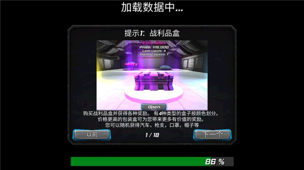 美元英雄中文版(Dollar hero Grand Vegas Police)截图2