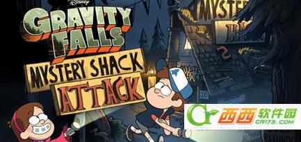 神秘瀑布暴力攻击 修改版 1.0  安卓版