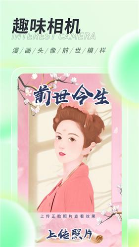 缤纷桌面壁纸.png