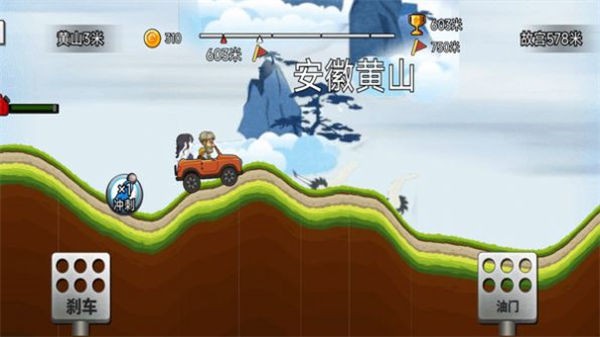 我刹车坏了  v1.0.1
