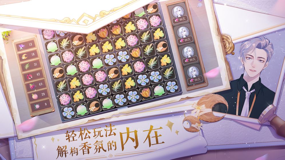 零点一毫升安卓最新版 截图2
