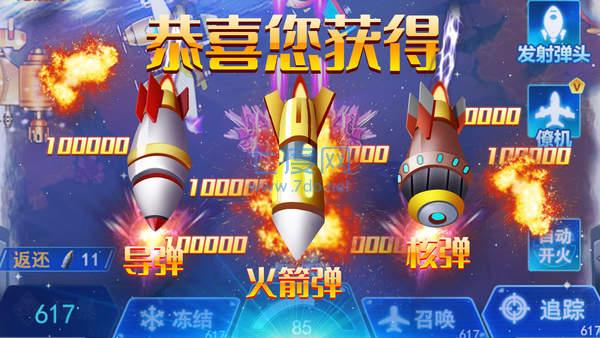 疯狂爆金达人