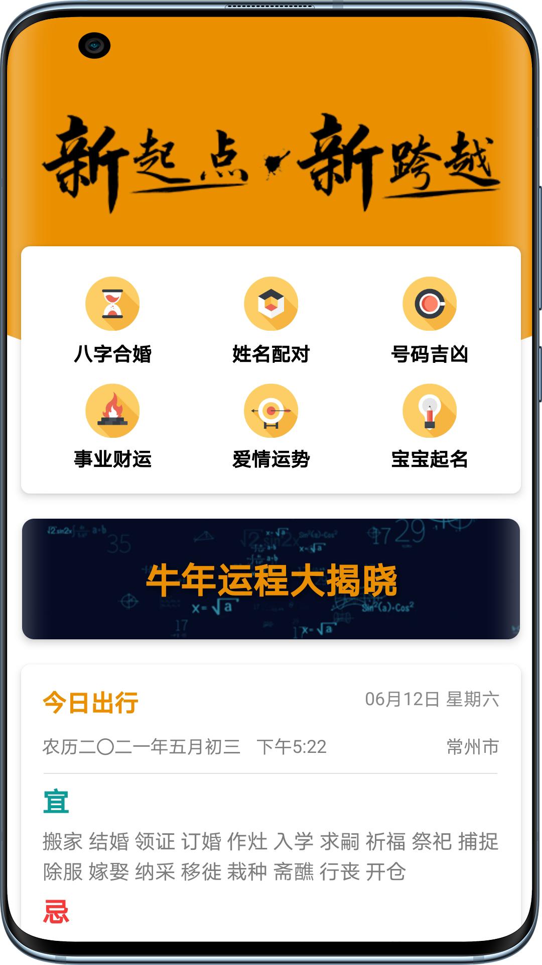 图音.png