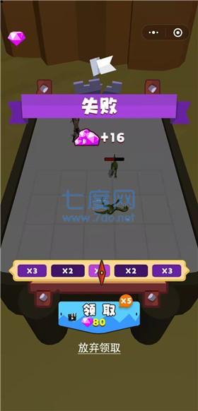 恐龙进阶之战截图2