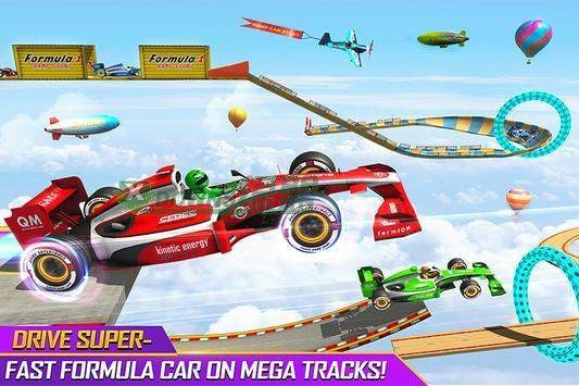 公式汽车特技  v2.0