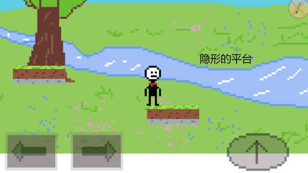奇妙冒险1截图1