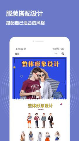 黄金比例脸测试 v2.1.2