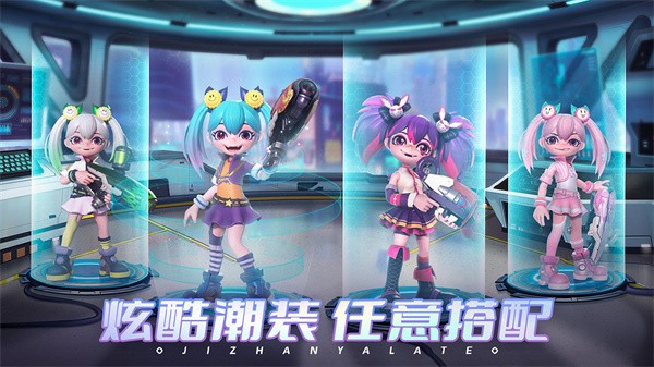 激战亚拉特国际服截图1