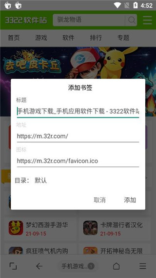 油猴浏览器
