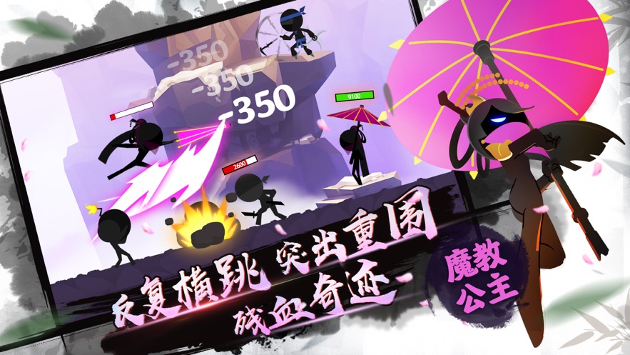 功夫我最强游戏