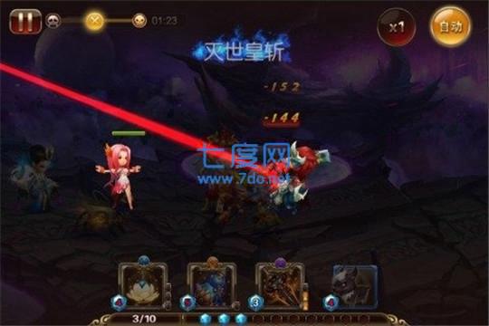 斗法西游