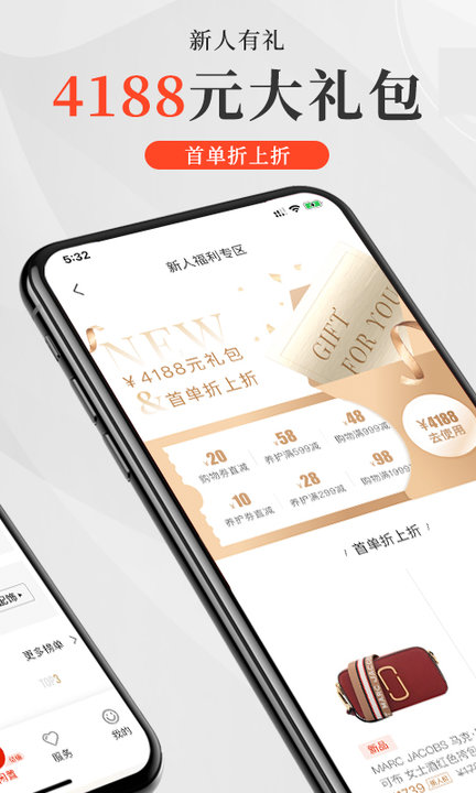 包大师截图0