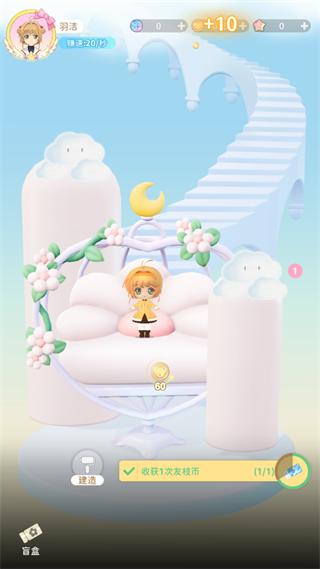 魔卡少女樱回忆钥匙