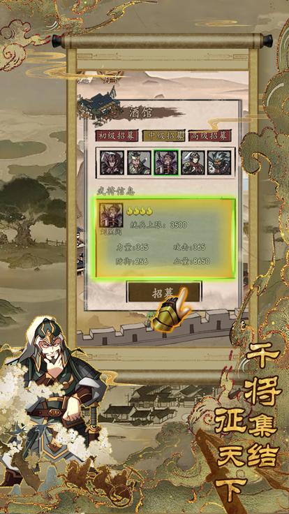 征唐狼烟四起截图3