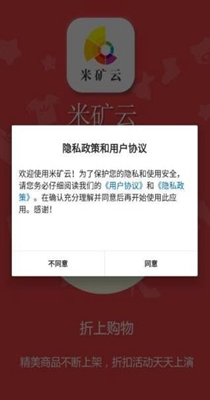 米矿云4.jpg