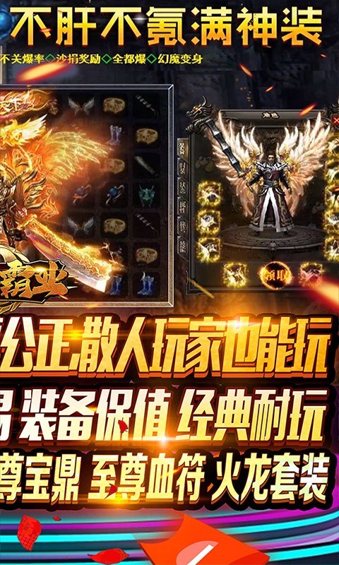 龙之霸业官方版 2021-12-24 17:15