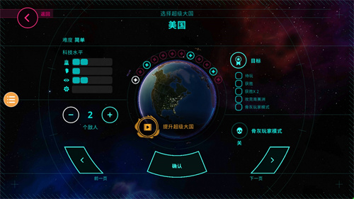 先发制人联机版