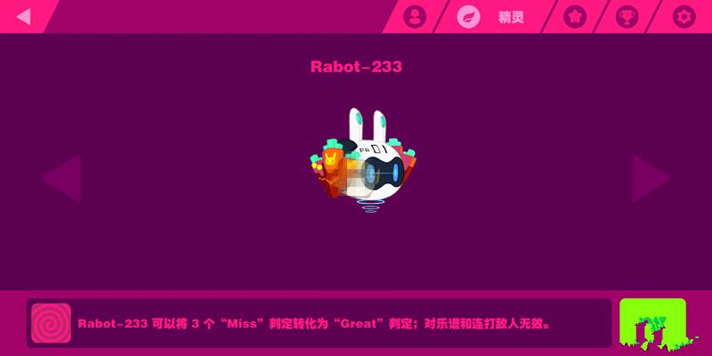Muse Dash