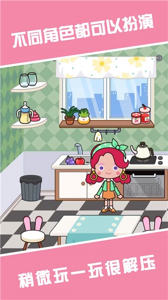 仓鼠公寓小游戏  v1.11