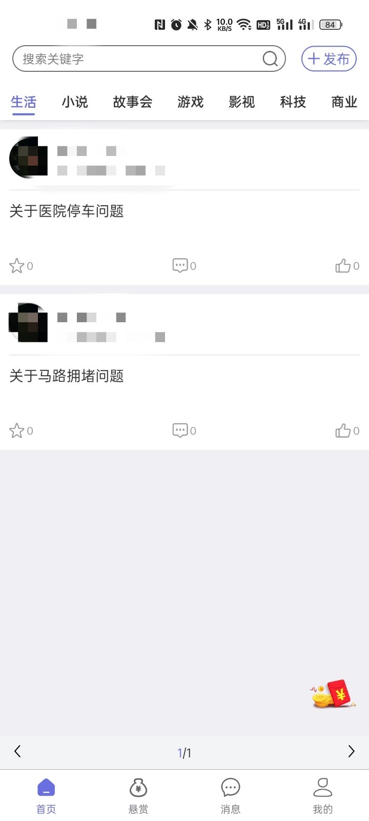 妙趣世界