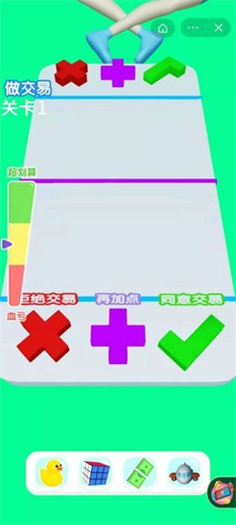 我是店长小游戏下载安装红包版 截图1