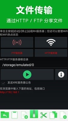 解压博士截图1