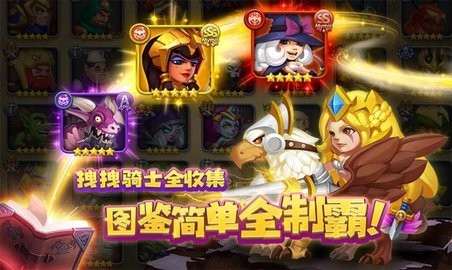 飞吧龙骑士截图1