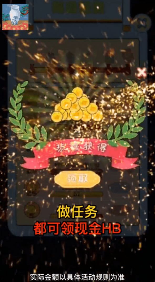 古玩街大亨.jpg