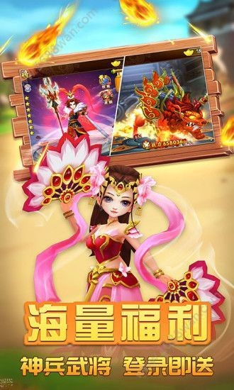 无双战将 v1.3.6