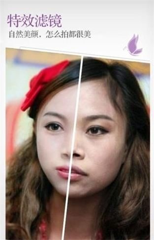 哆美相机截图2