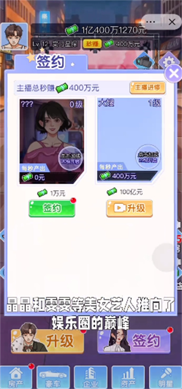 小卡拉逆袭记