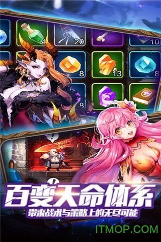 天命契约变态版截图2