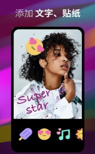 闪剪辑 2020-08-05 13:59