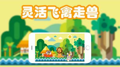 森林舞会动物驾驶截图2