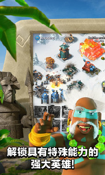 海岛奇兵手游手机版 v43.56