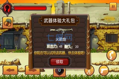 火柴人大乱斗下载截图1